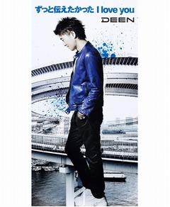 DEEN新曲は懐かしの8cm CDも、90年代をテーマにしたダンスチューン。