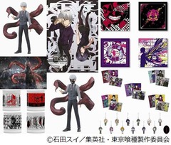 「東京喰種」の金木研を立体化、描きおろしポスターなど揃えた一番くじ。