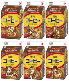 ARで飛び出し踊るゆきこたん、「雪印コーヒー」スペシャルパッケージ。