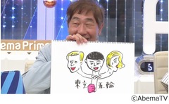 蛭子能収が五輪エンブレム考案「色んな国の人が皆で頑張ってやろうよ」。