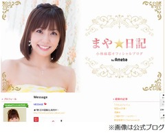 小林麻耶&ldquo;恋人とお風呂&rdquo;告白、過去の経験聞かれ「うふふふふふ」。