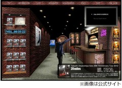 宇都宮隆がすい臓の腫瘤摘出、小室哲哉と木根尚登がコメントを発表。