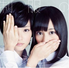 乃木坂46が女性初の快挙達成、デビュー年にシングル3作が首位に。