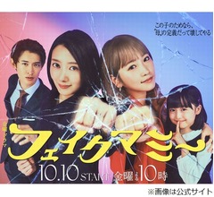 2009年のオールスター感謝祭で1位、波瑠「早押しは自信があります」