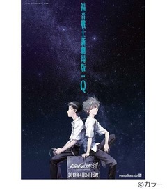 香港上陸「ヱヴァQ」に観客拍手、上映中に劇場ざわめいた&ldquo;瞬間&rdquo;も。