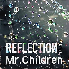 ミスチルが史上3組目の快挙、アルバム総売上が3000万枚の大台を突破。