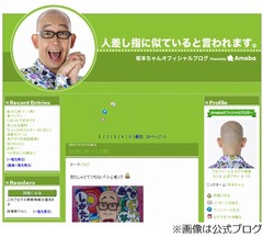 坂本ちゃん&ldquo;お金&rdquo;で家族絶縁、毎日10分おきに「金よこせ」電話。