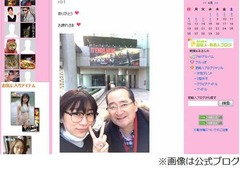 父亡くし時東ぁみ「私は最低」、生前にできなかったことを思い後悔。