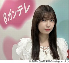 乃木坂46・五百城茉央、&ldquo;べびたっぴ&rdquo;は学生時代に「めっちゃやってました」