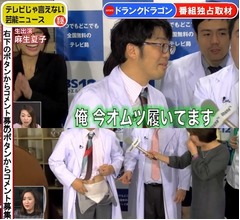 ドランクドラゴン鈴木拓、オムツ履く日々