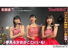 矢口真里の妹は&ldquo;元アイドル&rdquo;、過去在籍のユニットメンバーが思い出話。