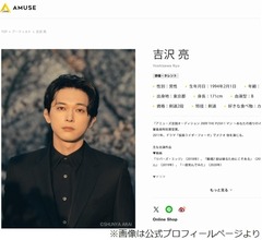吉沢亮、かつて&ldquo;イケメン&rdquo;に葛藤も&hellip;&ldquo;国宝級イケメン&rdquo;殿堂入りは「嬉しいですよ」