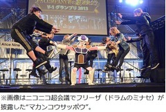 V系ダウトが&ldquo;武者修行&rdquo;出発、バンド史上最大規模のアジアツアーも。