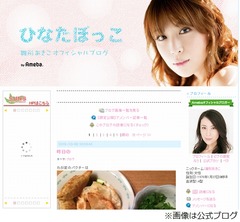 雛形あきこ、過去に「結構な大物芸人と交際」