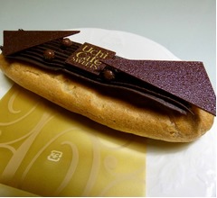 ローソン&ldquo;プレミアムエクレール&rdquo;食べてみた