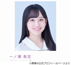 乃木坂46最終審査に間に合わない&hellip;上京してパニック「駅のホームで泣いていた」メンバー