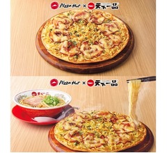 ピザハット「天下一品コラボ こってり風ラーメンピザ」ピザなのにラーメン&hellip;