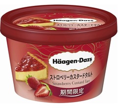 ハーゲンが&ldquo;濃厚カスタード&times;ストロベリー&rdquo;