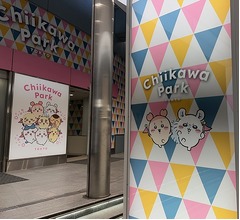 イマドキ小学生&ldquo;今一番行きたい&rdquo;テーマパーク、ディズニーやUSJを抑えた1位は&hellip;