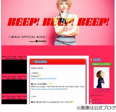 IMALUメールにさんまニコニコ、大切そうに何度もケータイチェック。
