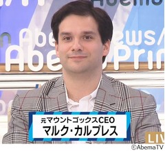 マウントゴックス元代表が仮想通貨流出問題語る