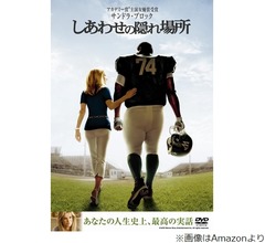 &ldquo;感動の実話&rdquo;アカデミー賞主演女優賞受賞作、実話じゃなかった