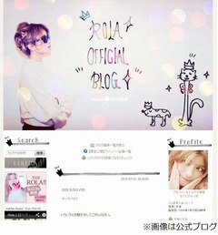 ローラが父の一件を改めて謝罪「いろいろとお騒がせしてごめんなさい」。