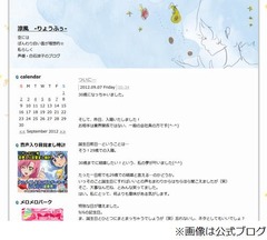人気声優の白石涼子が入籍発表、30歳前日に「私の夢が叶いました」。