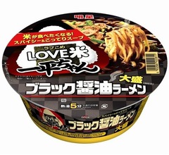 &ldquo;W炭水化物&rdquo;推奨の新提案「ラブこめ一平ちゃん」