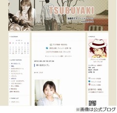 声優の後藤邑子が危機脱する「8月上旬に退院の見込みもあるそうです」。