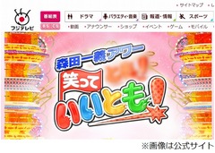 ダウンタウンが&ldquo;いいとも降板&rdquo;語る、ギャラは3万5,000円だった。
