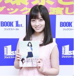 橋本環奈イベントに700人の列、初のフォトブックの&ldquo;お渡し会&rdquo;。