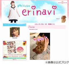 TBS枡田アナが第1子妊娠を報告、胎動感じ「愛おしさは増すばかり」。