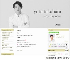 高畑裕太が橋本マナミに激フラれ