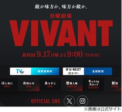 三谷幸喜氏が「VIVANT」絶賛も&hellip;安住紳一郎アナ「最近のやつ、あんま見てないっぽい」