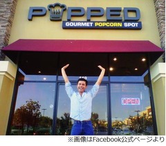 &ldquo;液体窒素ポップコーン&rdquo;が好評、米ラスベガスで専門店を開いた3人組。