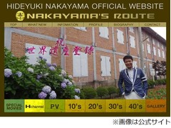 中山秀征&ldquo;コンビ解散&rdquo;の真相、マネージャーから「負けを認めろ」。