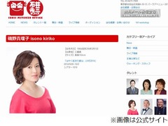 磯野貴理子が脳梗塞で救急搬送、命に別状なしも当面は治療に専念へ。