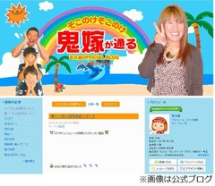 車盗まれた北斗晶が怒り心頭、携帯の液晶も割れ「なんてついてない」。