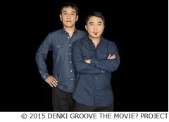 電気グルーヴの歴史を初映画化、大根仁監督「誰かこの仕事代わって」。