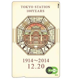 販売中止限定Suicaは後日販売、JR東日本が東京駅の大混乱をお詫び。