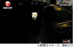 &ldquo;顔パック運転手&rdquo;に腰抜かす、老夫婦「お化けかと思った！」。