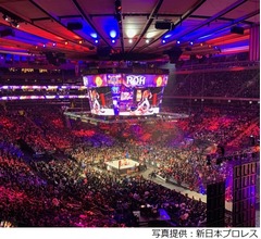 新日本プロレス、初の&ldquo;NYの聖地&rdquo;大会が大盛況