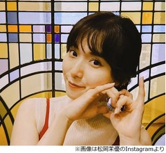 松岡茉優「初めて気を遣って&hellip;」誕生日前日に&ldquo;大人になった瞬間&rdquo;