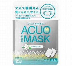 マスクの中の&ldquo;におい&rdquo;対策ガム、ロッテが発売へ