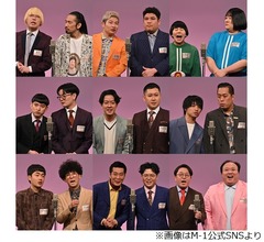 「M-1グランプリ2025」決勝進出の9組が決定、昨年に続きママタルトやエバースらも