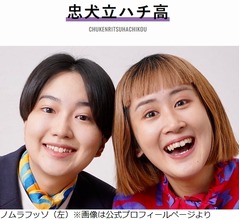 「お医者さんの免許持ってます」女性芸人、医学部卒&rarr;芸人になった理由に驚きの声
