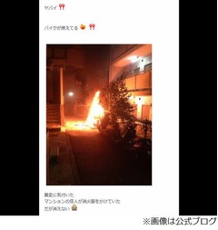 川崎麻世がバイク炎上現場遭遇、「放火だとすれば許せない！！」と憤り。