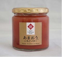 大ヒット商品「成城石井 いちごバター」にプレミアム版