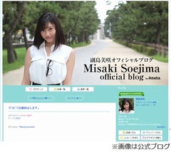 壇蜜似&ldquo;小蜜&rdquo;がグラビア休止、今後もその他の芸能活動は継続へ。